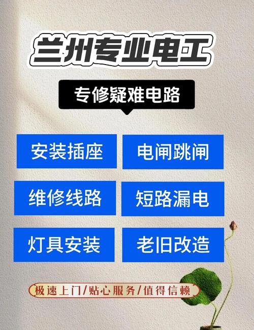 邢臺電機廠家，邢臺電工維修上門電話
